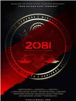 2081