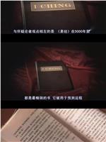 探索频道：2012启示录.世界末日