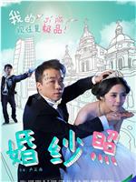 婚纱照