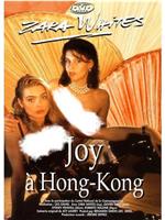 祖儿在香港在线观看
