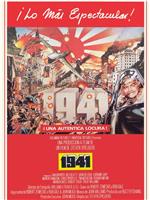 一九四一在线观看