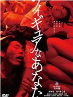 人形少女