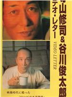 录像信在线观看