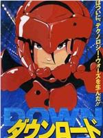 DOWNLOAD 阿弥陀佛诗歌在线观看