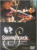 Soundtrack