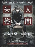 青之文学