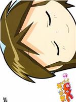 魔法少女朱可奈＃6
