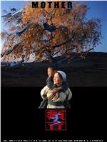 额吉