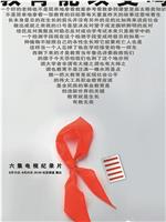 教育能改变吗在线观看