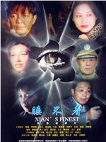 睡不着在线观看
