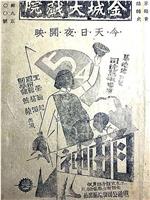 自由神
