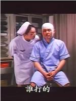 色女爽翻天在线观看