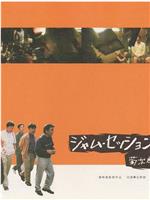 即兴演奏《菊次郎的夏天》官方盗版
