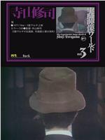 父亲在线观看