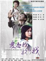 穿越激情在线观看