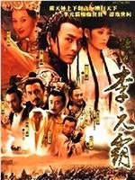 傻小李元霸