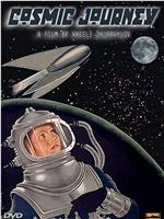 宇宙旅行记在线观看