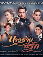 亲爱的女魔在线观看