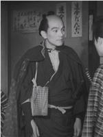 次郎長三国志 第七部 初祝い清水港