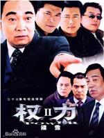 裸雪在线观看