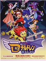 真女神转生 恶魔之子 光与暗在线观看
