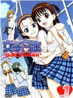 女子高生 Girl's High SP1