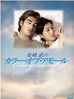 富士彩色显人生