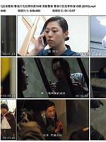 圣兽警察-警视厅性犯罪特搜10课在线观看