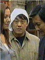 心想事成