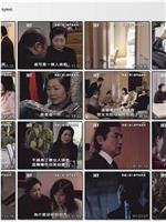 看护工潜入豪门查真相在线观看