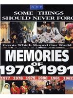 1970年至1991年的回忆 第一季在线观看