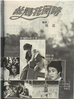 杜鹃花开时