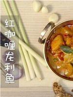 K11·新鲜食在线观看