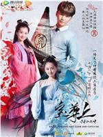 宝尊上，你来抓我呀