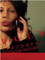 UGLY在线观看