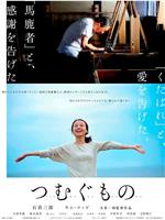 造纸人生在线观看