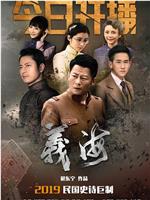 义海