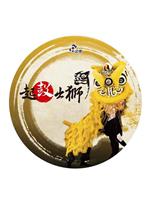 起鼓·出狮在线观看