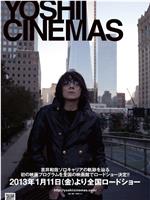 YOSHII CINEMAS