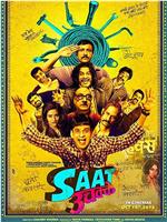 Saat Uchakkey在线观看