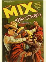 King Cowboy