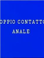 Doppio contatto anale