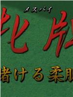 牝牌