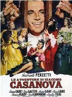 Le avventure di Giacomo Casanova