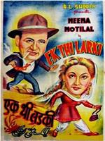 Ek Thi Ladki