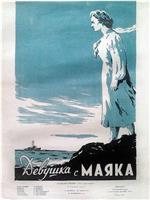 Devushka s mayaka