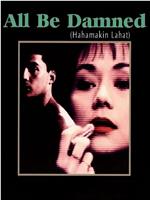 Hahamakin Lahat在线观看