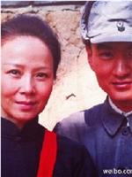 冀东兵妈妈