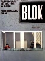 Blok