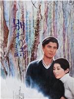 离别的诗